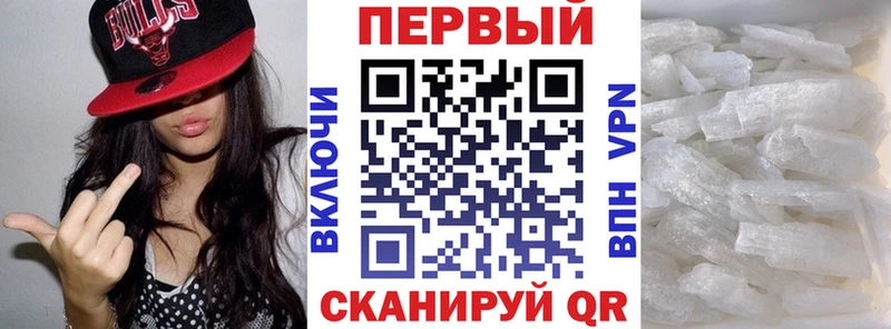 АМФЕТАМИН 98%  Катайск 