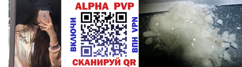 купить  цена  Катайск  APVP мука 