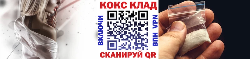 Кокаин Columbia  Катайск 