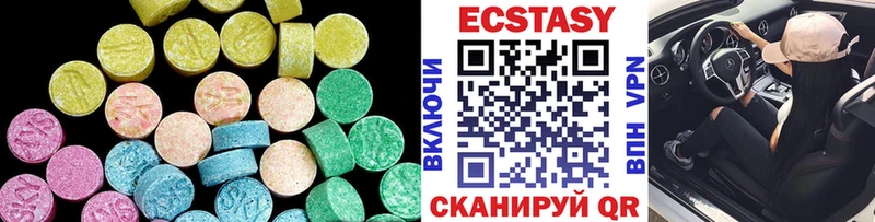 ЭКСТАЗИ DUBAI  купить наркотик  Катайск 