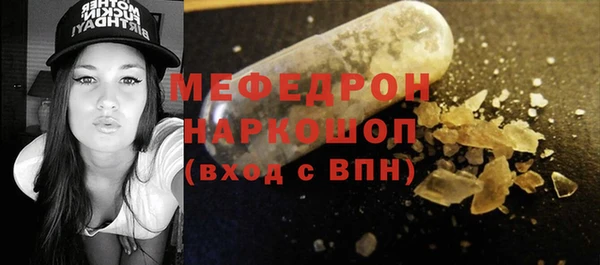 метадон Богородицк