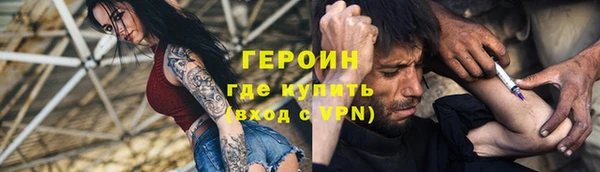 метадон Богородицк