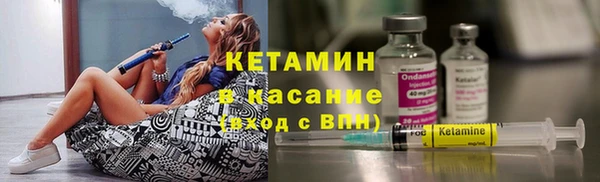 хмурый Богородск