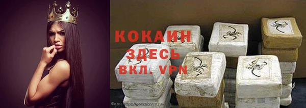 альфа пвп Бронницы