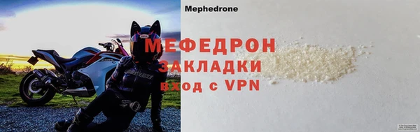 хмурый Богородск