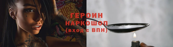 хмурый Богородск