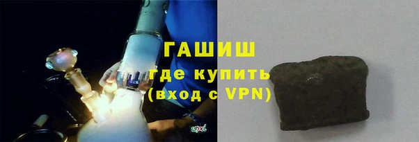 альфа пвп Бронницы