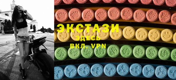 MESCALINE Бородино