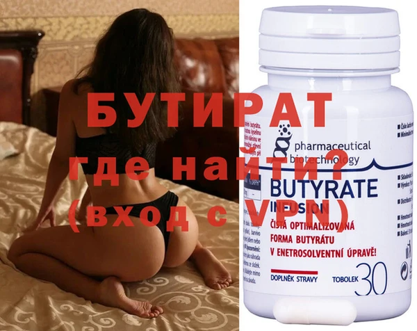 метадон Богородицк