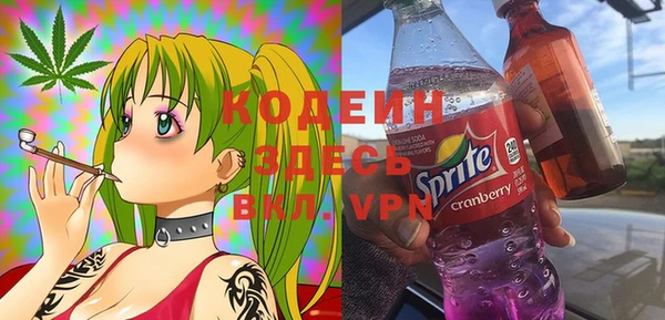 альфа пвп Бронницы