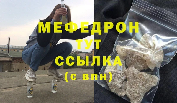 MESCALINE Бородино