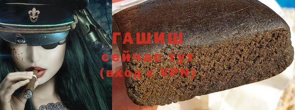 альфа пвп Бронницы