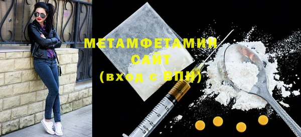 MESCALINE Бородино
