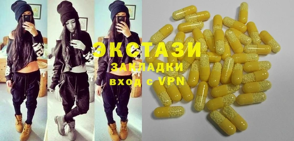 хмурый Богородск