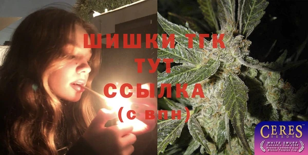 метадон Богородицк