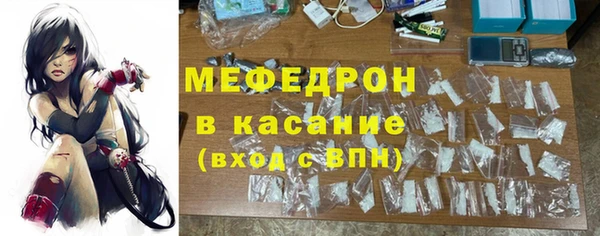 MESCALINE Бородино