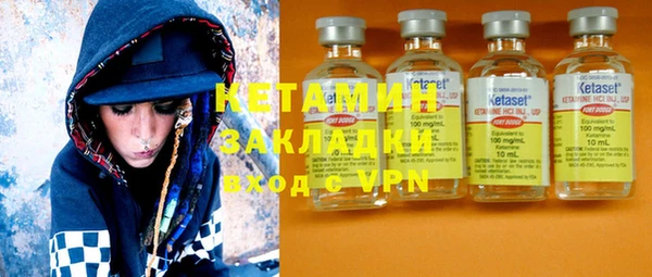 хмурый Богородск