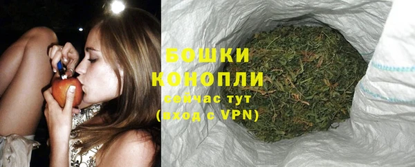 альфа пвп Бронницы