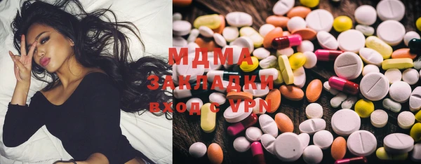 mdma Богданович