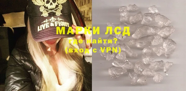 MESCALINE Бородино