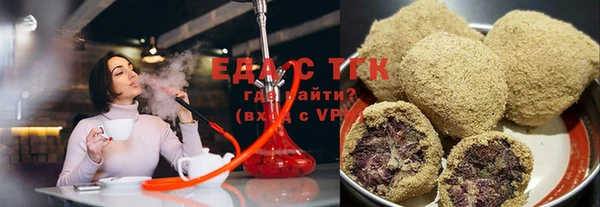 MESCALINE Бородино