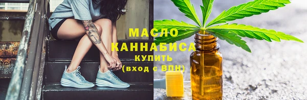метадон Богородицк