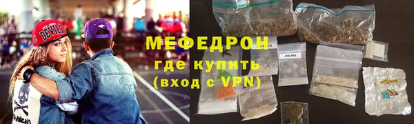 хмурый Богородск