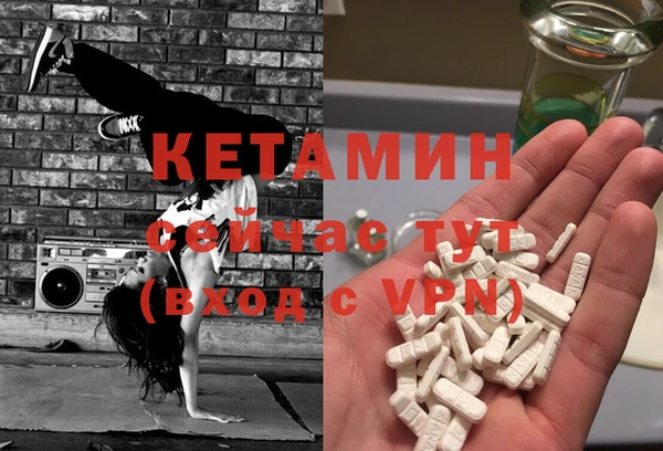 MESCALINE Бородино