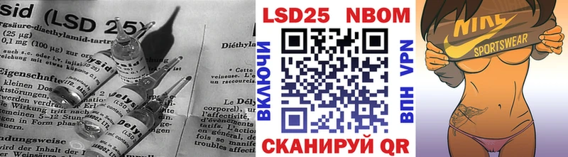 LSD-25 экстази ecstasy Катайск