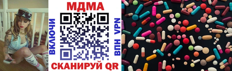 МДМА Molly  где продают наркотики  Катайск 