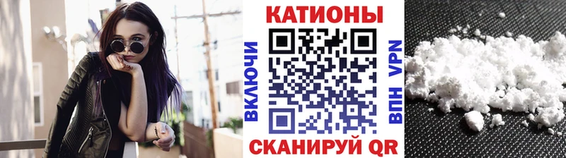 блэк спрут ССЫЛКА  где продают наркотики  Катайск  Мефедрон мяу мяу 