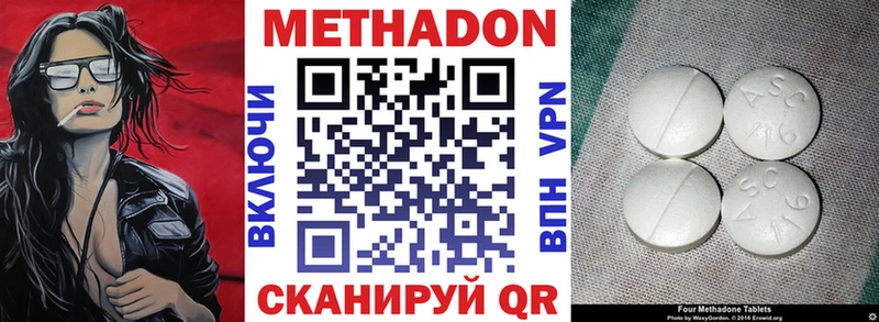 МЕТАДОН белоснежный  наркошоп  Катайск 